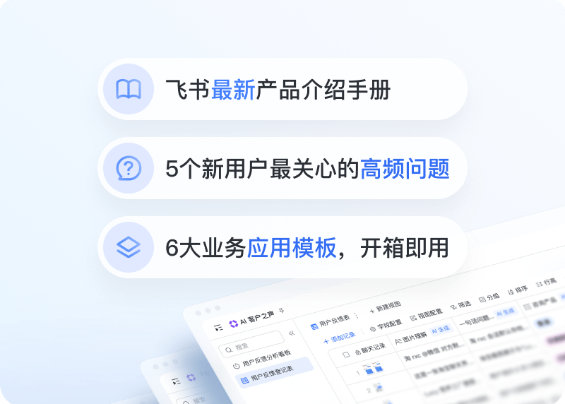 即时消息